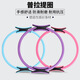Zaihu open back fitness yoga circle elastic ring leg clamp for beginners rear leg resistance circle Pilates circle pink