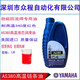 XMSJGAS380高温链条油劲拓回流焊专用多氟DOVERBIO-30 贴片机6169密封白油
