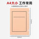 于字简A4新版文书档案盒进口木浆无酸牛皮纸2/3/4/5/6/8/10cm可选  文件盒/资料盒定制 10cm进口木浆无酸674g-10个