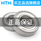 
NTN Japan imported bearings 6208 6209 6210 6211 6212 6213 6214 6215ZZ LLU 6208ZZ//Iron cover