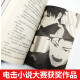 
[Updated to Volume 12] 86 Non-existent Region Volume 1-12 The light novel The sacred blue bomb is continuing the day when the Valkyrie has arrived. The non-existent War Zone 12345689 The war zone Anli Asahi 86-The non-existent War Zone Simplified Chinese Version The Anime Kakugawa Animation 86 Non-existent Region 86 Non-existent Region 86 Non-existent Region