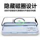 京工智造【磁吸款丨肤感氧液】适用苹果16promax手机壳iPhone16保护套magsafe磁吸充电液态硅胶全包防摔 苹果16Pro【古董白】贈钢化膜