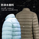 Pathfinder Outdoor Lightweight Stand Collar Down Jacket Men's Autumn and Winter 90 Down Couple Top Liner Convenient Warm Mountaineering Clothes for Women