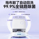 以内全自动清洁基站扫地机器人U1 pro一体机家用智能扫地机除菌吸尘自动风干大吸力激光导航洗地 U1PRO冷水版（白色顶盖）