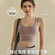 浪莎内衣女运动高强度健身跑步防震瑜伽7A抑菌美背心式文胸聚拢防下垂