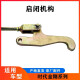 工马福田配件时代金刚608/598/719/918/628货箱自卸启闭机构后门挂 启闭钩总成杆长81cm