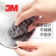 3M Scotch steel wire ball cleaning ball household kitchen dishwashing and pot cleaning stainless steel wire brush large size 6 pieces