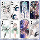 
Xiaomi (MI) adapted to Liuying mobile phone case Huawei Enjoy 60pro/p60/nova12 Maimang 8/9 Xingdian Railway mate40 Liuying E14225 Straight side white/order message mobile phone model