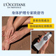 L'Occitane 25% Shea Butter Moisturizing Foot Cream 150ml Special Moisturizing Foot Moisturizing French Men and Women Gift