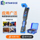 
KTAN underground pipeline detector cable wire fiber integrated detector metal pipeline direction positioning meter KT-9900G detection depth 20m+GPS+Bluetooth