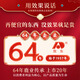 敖东破壁灵芝孢子粉 2g*30袋/盒补益精气 病后体虚 体弱多病 神疲体倦 5盒装