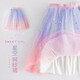 Pig Pitt (Pig / Peter) Jupe de filles jupe d'été Girls Summer Summer Jupe courte 2025 NOUVELLE JUPT PRINCESS MASHE'S MASK