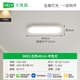 大观园（DGY）过道灯走廊灯led吸顶灯现代简约北欧长条客厅灯书房阳台灯具263 3 3892-白色40cm-中性光16W-全光谱