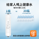 Pure Jing suitable for Midea water purifier filter element S1 series PAC composite C1 front activated carbon C2 rear activated carbon RO reverse osmosis membrane water purifier filter element general MRC1592A-50G [full set of M6 series 4 pieces]