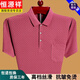 Hengyuanxiang summer men's short-sleeved T-shirt loose thin style middle-aged and elderly fathers with cotton pocket half-sleeved T-shirt versatile new product dark blue 6636 165/M recommended 90-115Jin [Jin equals 0.5 kg] wear