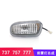 Dixiao es adecuado para pesados ​​camiones Ace Haoman Auto Parts Original Model 737B757B777B Lámpara de niebla de parachoques frontal, un par de izquierda y derecha (modelo original)