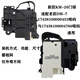 MEIDE适用于美的小天鹅洗衣机门锁TG70/80/90-1211DXS/1416MPDS门开关 DM-7