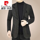 皮尔卡丹（pierre cardin）休闲中年男士西服羊毛呢子外套修身小西装春秋季新款男装针织 黑色 170/M(90-110斤)
