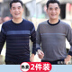 Bandefei's father spring and autumn long-sleeved T-shirt middle-aged men's round-neck top spring and autumn middle-aged and elderly base shirt grandfather top 9885 navy + 9886 navy [2 packs] 3XL recommendation [165-180Jin [Jin equals 0.5 kg]]