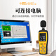 希玛AS844+数字噪音计音量计声级计噪音分贝测试仪