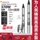 Edelstahl Tiefe Brunnenpumpe 220 V Haushaltsbrunnen Tauchpumpe Hochkopf Shanghai Dreiphasen 380 V Pumpe 130dqj15807 Laufrad 4 kW Draht 1 Meter