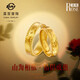 Cai Bai Jewelry Pure Gold Ring Ancient Gold ROSE Series - Mountain and Sea Couple Ring Living Circle Single Price GF Sea - Women's Model About 5.92g
