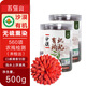 苏弥山无硫熏无农残有机枸杞头茬特优级新货非宁夏中宁免洗中果500克