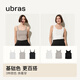 Ubras simple spaghetti straps slim fit vest with suspenders base ribbed high elastic soft breathable inner white M