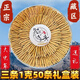 Cordyceps gift box Cordyceps gift box for elders Cordyceps nutritional tonics health products and medicinal tonics, 2 1 gram of Nagqu, Tibet, 200 gift boxes for 7 items