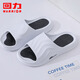 Pull back sports slippers men's bathroom outdoor shock-absorbing non-slip thick-soled slippers HL3967 white black 42-43 size