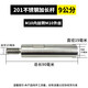 
XMSJ Angle Grinder Extended Rod Extended Rod Multi-function Screw Shaft Grinder Connector Extended Polished Joint Converter Rod Short 80M10-turn 1048 Bottom Cleaning Rod