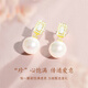 Ji Sifan Light Luxury Freshwater Pearl Earrings Women's Earrings and Earrings Anniversary Chinese Valentine's Day Birthday Gift for Girlfriend and Wife Small Sugar Cube Pearl Earrings (Expressed by SF Express)