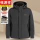 Hengyuanxiang winter coat, cotton padded coat, thickened men's warm and cold-proof middle-aged cotton coat, hooded, middle-aged and elderly cotton-padded jacket, dad winter khaki cotton-filled thickened Father's Day gift XL 100-120Jin Jin equal to 0.5 kg Father's Day gift