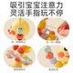 
Baby dining chair dining table suction cup toy 0-1 year old baby 6 cartoon trolling music over 3 months 82 early education little yellow duck + elk music accordion