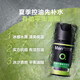 曼秀雷敦男士护肤品套装礼盒控油洗面奶+补水爽肤水+抗痘面霜送男友礼物