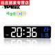 Shantoulin Village Lading LED LED Digitale Uhr Luminöser elektronischer Uhr Schlafzimmer Wohnzimmer TV-Schrank Wecker Desktop Hängende Wand 6625d Schwarzes Muschel Grünes Licht (Englisch. Plug-in-Modell)