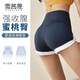 XUEXIMAN yoga shorts women's summer high waist hip lifting professional running Pilates training sports fitness three-point pants