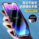 Flash Magic Applicable to Apple Tempered Film iPhone Mobile Film HD Anti-Fingerprint Explosion-proof Anti-fall Protection Film [Black Full Glass Anti-Blue Light] 2 pieces + Artifact Apple iPhone14Pro