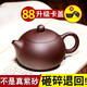Through the ages, the sales volume is 50,000+ Yixing all-purple clay pot handmade teapot Kung Fu tea set old purple clay Xishi pot 210ml