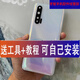 Suitable for Huawei nova6 4G mobile phone back cover glass nova6 5G back cover back shell rear screen battery cover 5G Nova6 Su Yinlan