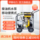 Huilid ITO Power Dieselmotorpumpe 6-Zoll 8-Zoll-Notfall-Flutregelung und Drainage YT60DPE YT80DPE Prepaid 2-Zoll-Dieselmotorpumpe/YT20DP-Marktpreis 3899 Yuan