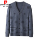 
Pierre cardin plus velvet thickened sweater jacket men's autumn and winter new style middle-aged and elderly zodiac year red wool knitted cardigan purple 6663 V-neck plus velvet 3XL 165-180