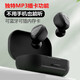 Yashibang Bluetooth headset mp3 all-in-one card-pluggable memory in-ear player for men and women new Huawei Android OPPO Samsung universal [Black] memory card playback Standard - no memory