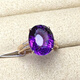 DR GRAFFCARNY 18K gold colored gemstone jewelry ring for women 5.9ct amethyst ring wedding engagement gift for wife Valentine's Day gift 18