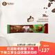 旧街场 马来西亚进口旧街场白咖啡 三合一速溶咖啡粉 加量装榛果味684克 38g 18条