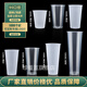 Disposable milk tea cup 90 caliber frosted injection plastic cup commercial cold drink juice packaging cup with lid customized 90/1000 frosted light cup 500 sets of leak-proof lids Please leave a message for the lids