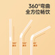 Meliya disposable food grade straws 300 pieces individually packaged children's baby elbow straws