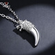 Aido diamond domineering platinum pendant pt950 platinum men's wolf tooth pendant (customized) 29-31 grams + delivery leather rope