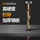 Lichang drill bit twist drill stainless steel special high hardness punching steel hexagonal handle turning head set alloy cobalt-containing metal metal nemesis 8mm