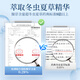 Rescate (rescate) Cordyceps fermentados de China del este de China sinensis Polvo 30G Nutritiva y saludable Caja de regalo de decocción de medicina herbal china para padres y ancianos 1G*30 bolsas*5 cajas (almacenamiento más asequible)
